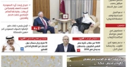 KİTAP FUARI DÜNYA BASININDA